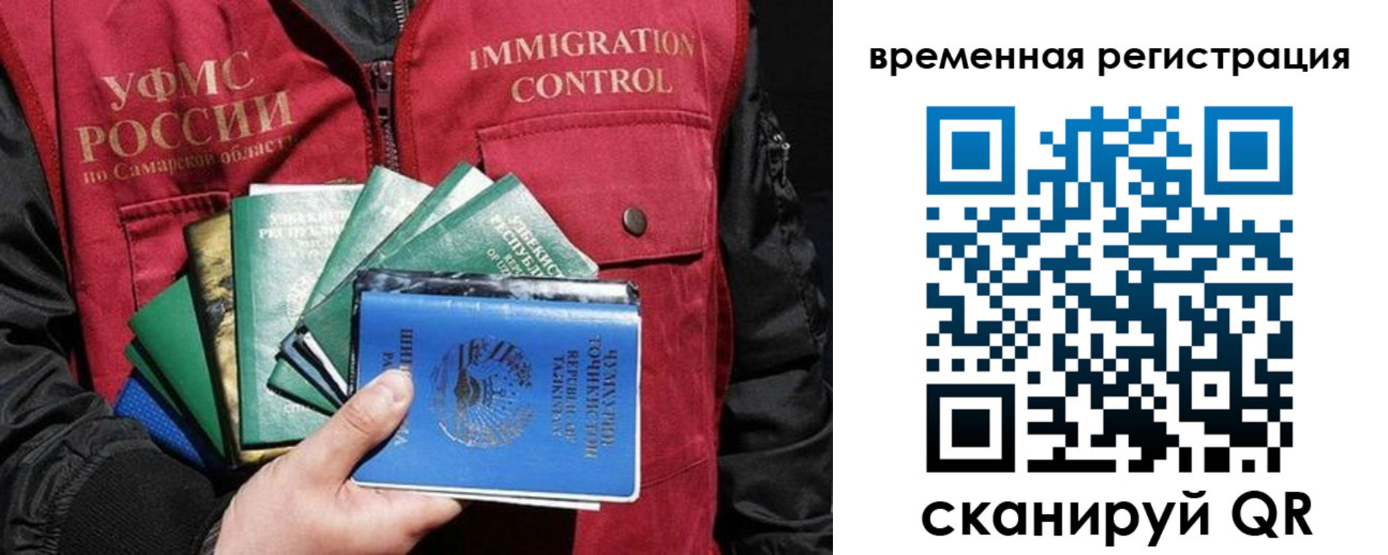 где прописаться в Татарске